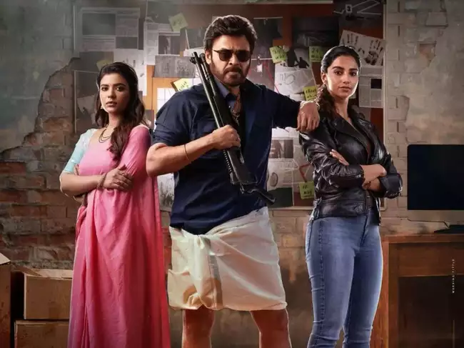 Sankranthiki Vasthunam Breaks Box Office Records